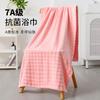 Toalla de Baño Antibacteriana 7A, Toalla Grande de Terciopelo Burbuja, Toalla de Baño de Terciopelo Coral, Más Absorbente que el Algodón Puro, Manta Multifuncional para el Hogar