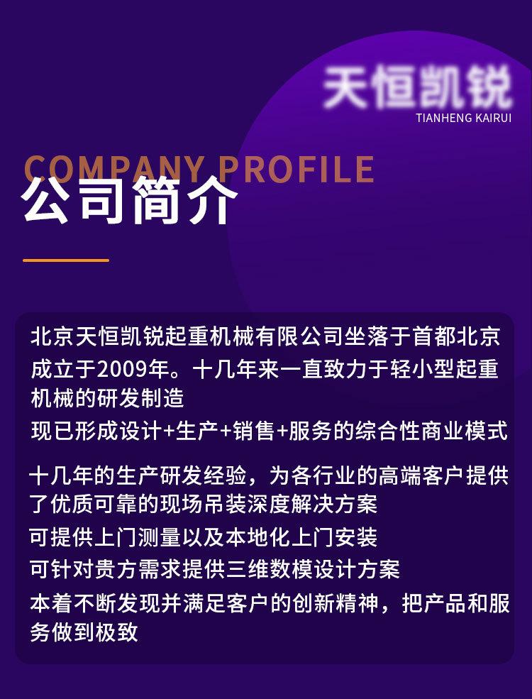 电动卷扬机