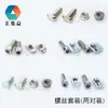 Acessórios para Perfil de Alumínio, Conector em L, Conector em T, Canaleta de Ângulo, Rodízios e Pés