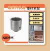 El fabricante vende Abridor de Agujeros para Pared de Concreto de Carburo Broca Expansor de Pared Especificaciones 25-160 Taladro de Martillo Eléctrico