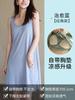 Camisón para Mujer Verano Cinta de Hielo Chaleco con Almohadilla en el Pecho Ropa para el Hogar Delgada Talla Grande Sin Mangas Tirantes Pijama para el Hogar Venta al por Mayor