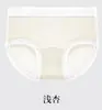 Bragas de Seda de Hielo Sin Costuras para Mujer de Verano, Encaje Sexy, Secado Rápido, Ligeras, Transpirables, Ropa Interior de Cintura Media, Amigables con la Piel y Sensación de Naked