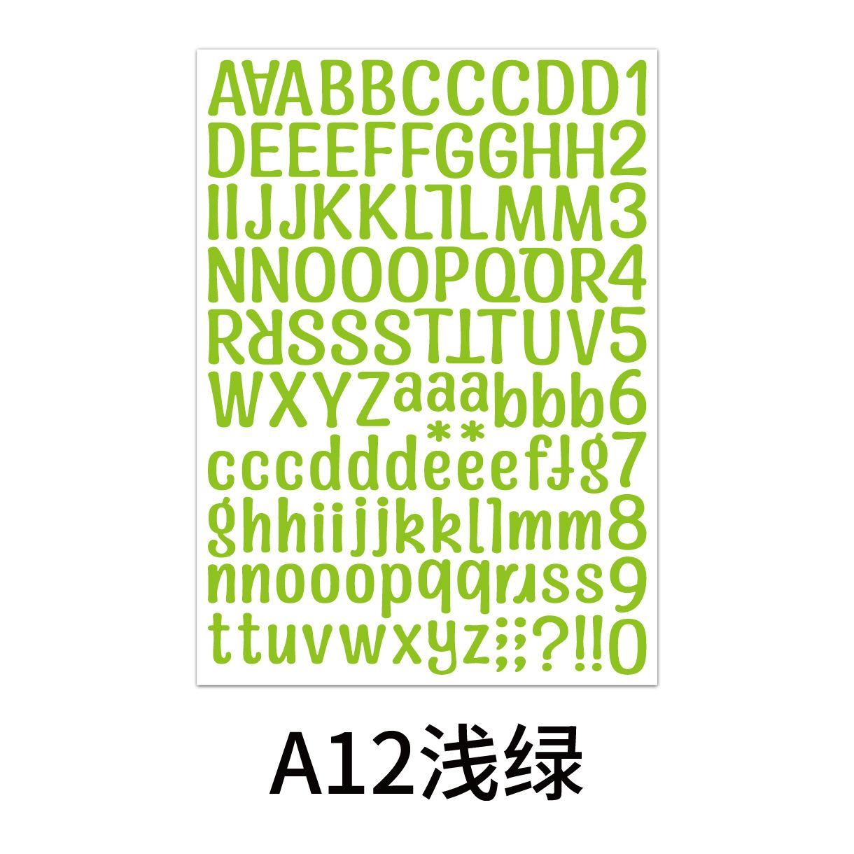 A4字母数字贴210x290mm-12