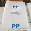 Gránulos de PP Hj400 Hanwha Total Petrochemical Hj400 Gránulos de Plástico PP Homogéneo con Alta Resistencia al Impacto, Alto Brillo y Resistencia al Calor