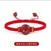 Pulsera Roja de Cuerda Tejida a Mano Edición Conmemorativa del Zodíaco 2026 con Cierre de Cinabrio para Rata, Caballo, Gallo, Dragón - Regalo para Mujeres y Hombres