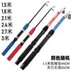 Atacado Vara de Pesca para Mar Lançamento Longo Conjunto Completo de Equipamentos de Pesca Vara de Pesca Preço Especial Vara de Pesca para Mar Vara de Pesca Weihai Vara de Lançamento Vara de Pesca para Mar