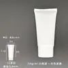 Mangueira Branca Cosmética 50g 50ml Cuidados com a Pele Cuidados com as Mãos Protetor Solar Limpador Facial Tubo para Reembalagem Material de Embalagem