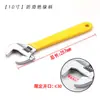 Llave Ajustable Doméstica Multimodelo Mango de Plástico Desmontaje de Tuercas Herramienta Universal Mecánica Juego de Llaves para Reparación de Automóviles