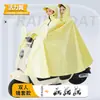 Impermeable de moda para vehículo eléctrico para hombres y mujeres, impermeable largo de cuerpo completo para andar en patinetas eléctricas, nuevo impermeable para una y dos personas