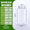 Garrafa de plástico PET pote de boca larga para aveia, nozes, doces, lanches, embalagem plástica para alimentos, potes selados personalizados
