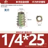 Tuercas de Rosca Interna y Externa de Aleación de Zinc, Tuercas Embebidas, Tuercas de Rosca Interna y Externa para Carpintería, Tuercas para Muebles Métricas e Imperiales M4M5M6