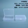 Caixa Plástica Transparente de PP Vazia Caixa para Máscaras Caixa para Ferramentas de Hardware Caixa para Exibição de Amostras Caixa para Papelaria Caixa para Equipamentos de Pesca Caixa de Armazenamento para Peças Pequenas