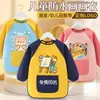 Bata de Pintura Infantil, Delantal de Pintura Artística, Babero para Comer de Bebé, Guardería Cinta Mágica Impermeable Ropa para Usar al Revés