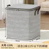 Bolsa de Almacenamiento para Ropa y Colchas, Diseño de Flechas Grises, Bolsa de Tela No Tejida para Mudanza, Bolsa de Almacenamiento para Colchas con Cremallera de Gran Capacidad para Dormitorio