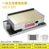 Máquina Rectificadora Mesa Magnética con Inclinación Senoidal con Imán Permanente de Grano Fino, Ventosa de Ángulo Ajustable, Arco Curvo Integrado, Placa Magnética Inclinada Endurecida