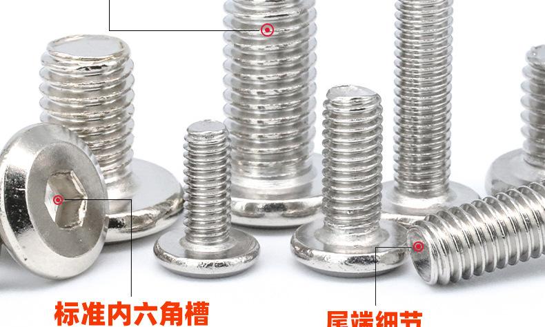 英制镀镍倒边内六角机牙螺丝_03_11.jpg