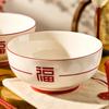 Prato de Cerâmica para Ano Novo Chinês Casa 2025 Novo Prato Tigela de Cerâmica Mesa de Jantar de Reunião de Ano Novo Utensílios de Mesa Prato Fundo Vermelho