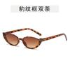 Gafas de Sol Ojo de Gato Nicho Medio Marco para Mujer Hip Hop Europeo y Americano Y2K Retro Ins Gafas Tendencia de Moda Gafas de Sol de Marco Pequeño