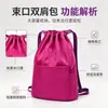 Mochila de Gran Capacidad con Logo Estampado, Nueva Mochila con Bolsillo de Cordón, Bolsa Deportiva de Viaje Ligera de Tela de Nylon