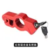 Cerradura de Manillar para Vehículo Eléctrico Transfronteriza, Bloqueo de Acelerador, Antirrobo, Antipalanca, Cerradura de Freno de Aleación para Motocicleta, Cerradura Portátil de Bocina para Manillar