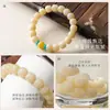 Pulsera de Raíz de Bodhi de Jade Blanco, Material Similar al Jade, Amarillo Cremoso, de una Sola Vuelta Envolvente, Suave para Hombres y Mujeres, para Jugar y Coleccionar, Pulsera de Cuentas de Oración Budista, Mayoreo