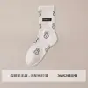 Meias de lã na altura da panturrilha, cor de café, com padrão jacquard de cachorrinho da sorte, disponíveis em várias cores, perfeitas para o outono e inverno, e podem ser combinadas com sandálias Birkenstock. Em estoque agora