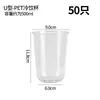 Copo de Café Descartável, Copo Pet Transparente Gordinho para Bebidas Geladas, Copo Plástico Trendy para Suco, Copo para Leite com Chá para Levar com Tampa