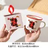 Juego de Tazas de Café para el Día Nacional Taza de Cerámica Regalo de Inauguración Evento Souvenir Taza de Agua Caja de Regalo con Impresión de Logo