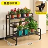 Soporte para Flores Tipo Escalera Doméstico Simple con Ruedas, Estante de Almacenamiento de Hierro Forjado de Pie, Estante de Exhibición de Plantas de Múltiples Niveles para Jardín