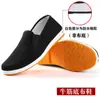 Zapatos de Tela con Suela de Tela de Mil Capas, Suaves y Antideslizantes, Zapatos de Lona para Hombre de Estilo Antiguo, Zapatos Planos de Verano para Hombre, Sin Pies Malolientes