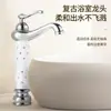 Bacia de cerâmica com diamante em cobre dourado preto e branco, torneira quente e fria, bacia de assento de furo único, torneira misturadora alta