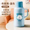 Chaleira Térmica para Água Ip Co-Branded Urso Marrom Nova Chaleira Térmica para Água com Revestimento de Vidro Bonita para Casa de Meninas Grande Capacidade