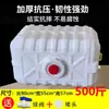 Cubo pulverizador cubo de plástico cuadrado engrosado extraespesor gran capacidad almacenamiento de agua tanque de agua agrícola tamaño grande cubo pulverizador cubo de plástico