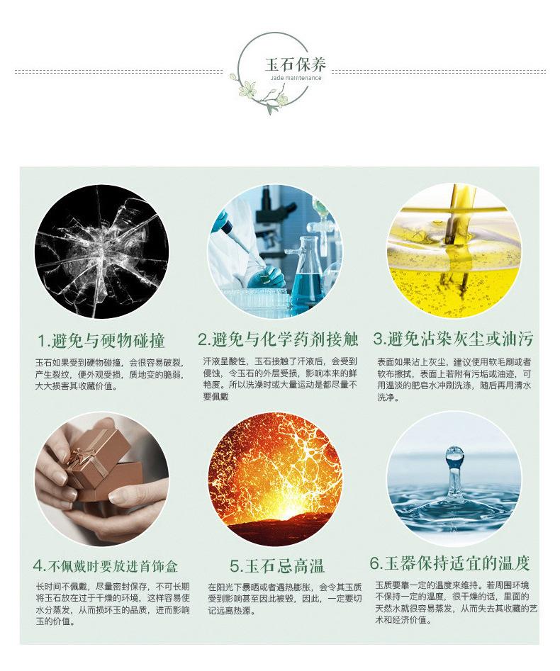 详情页_11.jpg