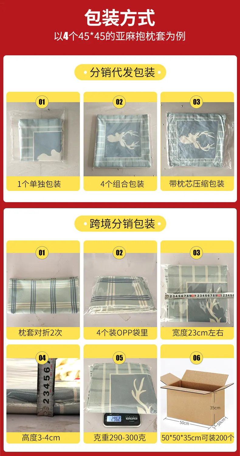 抱枕-2_00jpg.jpg?x-oss-process=image/format,png