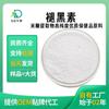 Melatonina 99% pinolina 99% 3-N-acetil -5-metoxi triptamina materias primas para productos para el cuidado de la salud al por mayor en stock