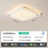 [Estrictamente Seleccionado] Lámpara de Techo Rectangular Estilo Minimalista Crema Lujo Ligero Modelo Nuevo 2025 Paquete de Iluminación para Toda la Casa Zhongshan Guangdong