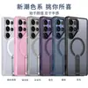 Nuevo Modelo Adecuado para Samsung S26 Ultra Fanxing Funda para Teléfono con Carga Magnética Galaxy A56 Cubierta Protectora Refrigerante