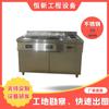 Acero Inoxidable Cocina de Inducción Plato Código Gabinete Aislante Equipo de Cocina