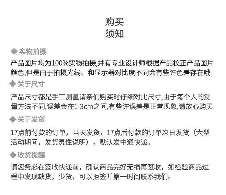 详情页.jpg