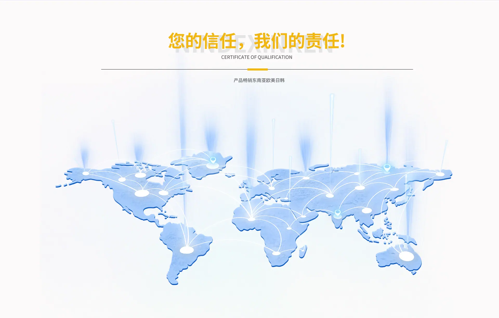首页_10