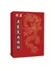 Parche para el Ombligo de Wuzhuyu Moxa, Parche de Lana Moxa para el Ombligo, Extracto de Planta Herbal de Pimienta, Parche de Artemisa para Hombres Perezosos, Parche de Moxibustión, Parche para el Ombligo