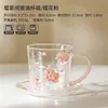 Sakura RoomTaza de Vidrio de Borosilicato Transparente con Estampado Fresco de Primavera y Verano para Café, Postre, Jugo