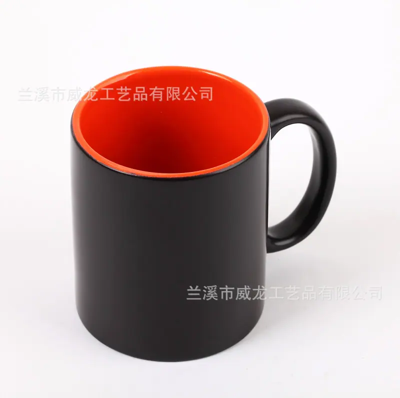 内彩变色杯