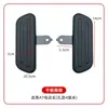 Adecuado para Vehículo Eléctrico Deep 007 009 A7 Vehículo de Batería Vehículo de Reparto Retrofit Pedal Frontal Reposapiés Frontal