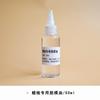 Vela especial desmoldante óleo 50ml diy aromaterapia material vela acrílico molde desmoldante cera de coluna caseira