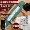 Paquete de Sal Calefactable Eléctrico para Moxibustión, Bolsa de Moxibustión de Sal Marina Gruesa para Todo el Cuerpo, Paquete de Fumigación con Mugwort de Terciopelo para Protección de la Cintura, Bolsa de Sal de Moxibustión para Moxibustión Tibia