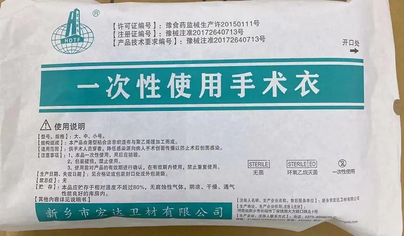 微信图片_20220416095555
