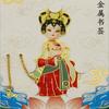 Ímãs de Geladeira Culturais e Criativos de Dunhuang Ímãs de Metal Lembranças Especialidades de Turismo da Cidade Tendência Nacional Artesanato