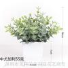 Plantas Simuladas de Venta Caliente Transfronteriza, Plantas Falsas, Plantas Verdes, Decoración Interior y Exterior Plástico Macetado Eucalipto Plantas Pequeñas en Maceta